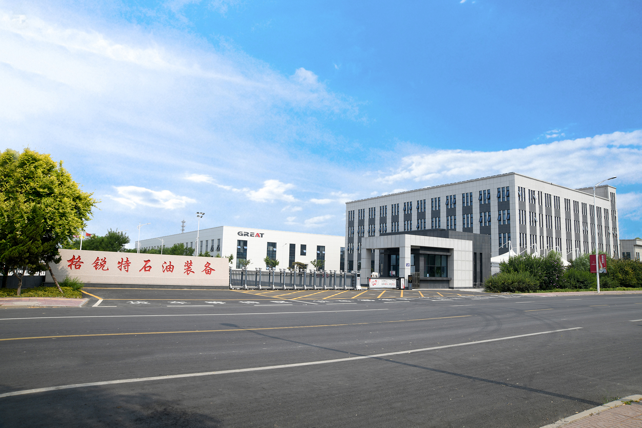 Strengthening University-Enterprise Cooperation — Faculty and Student Team from Hebei University of Water Resources and Electric Engineering Visits