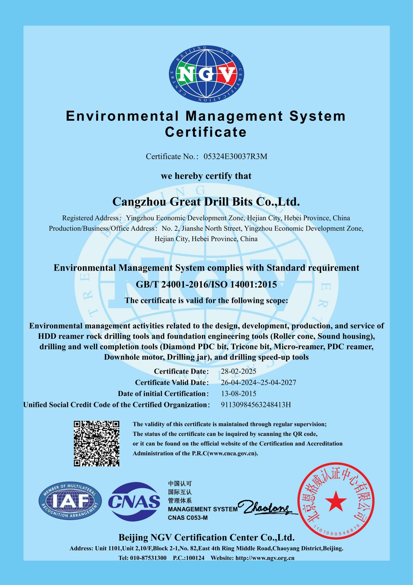 Environmental Management System Certigicate