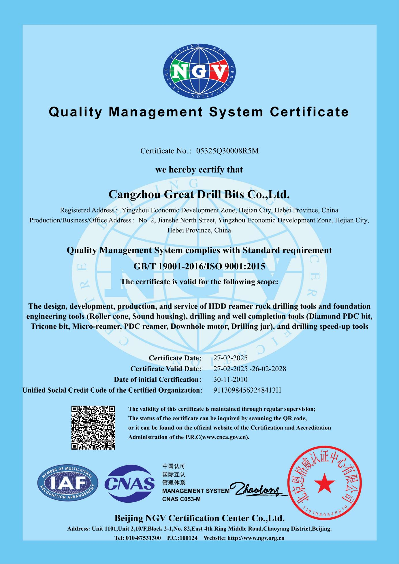 Quality Management System Certigicate
