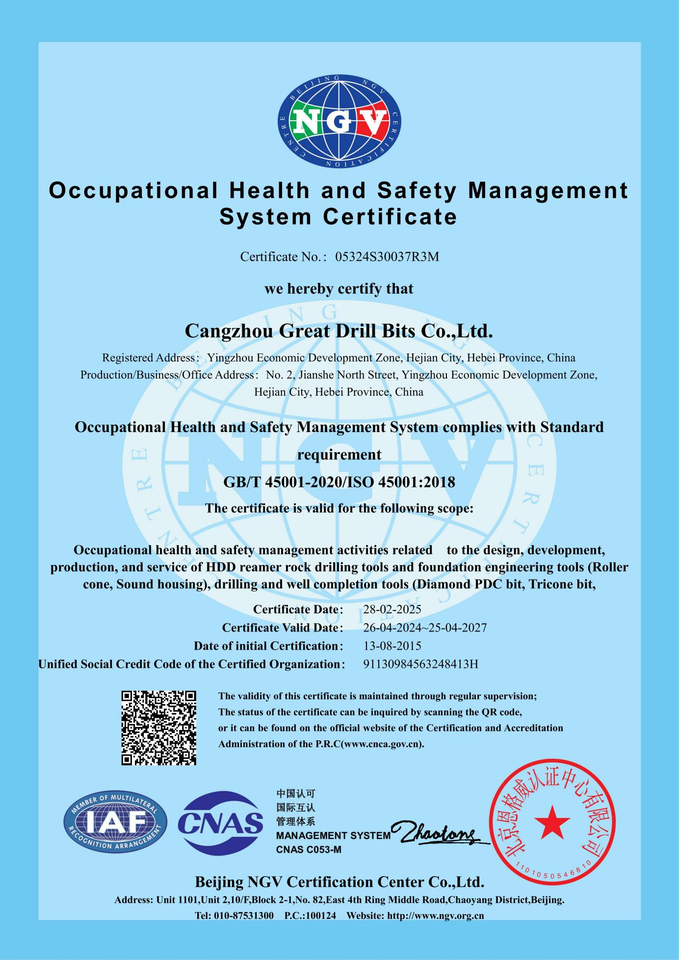 Qccupational Health and Safety Management System Certificate