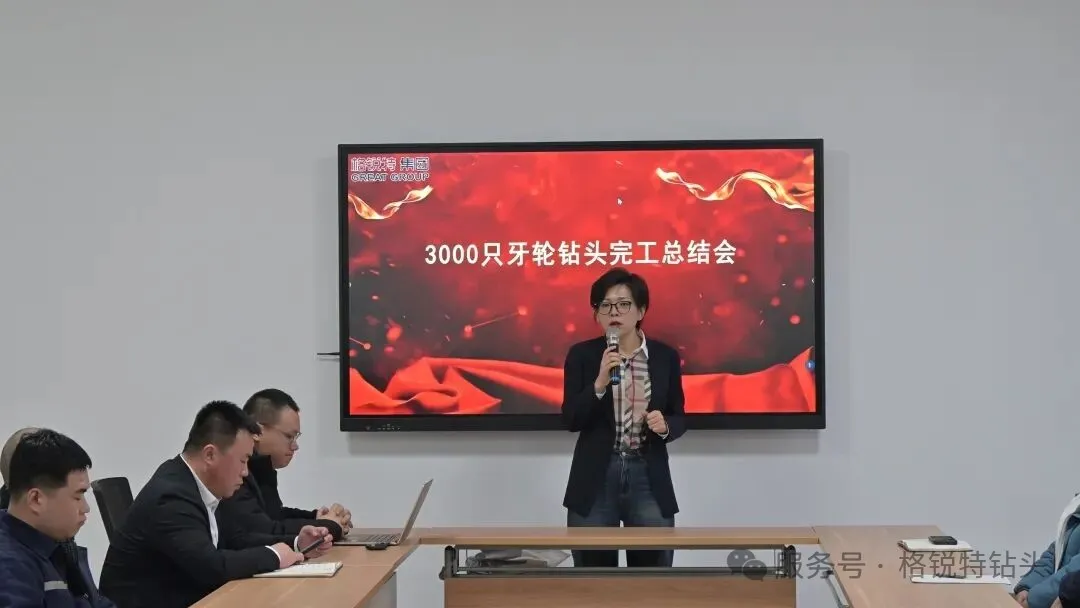 格锐特集团牙轮钻头订单圆满收官