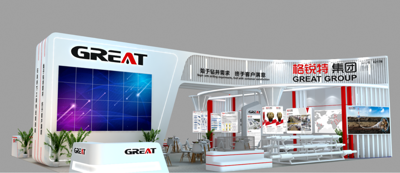 cippe2026油气产业盛宴 诚邀莅临